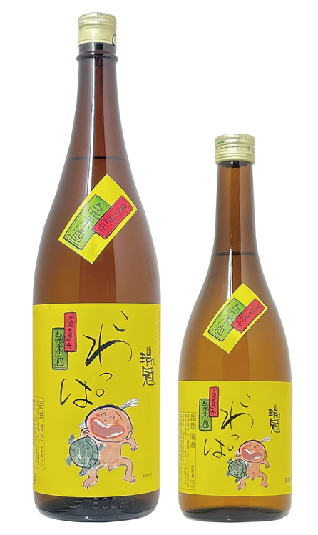 瑞冠  小玩童 龟之尾纯米酒(发酵酒)