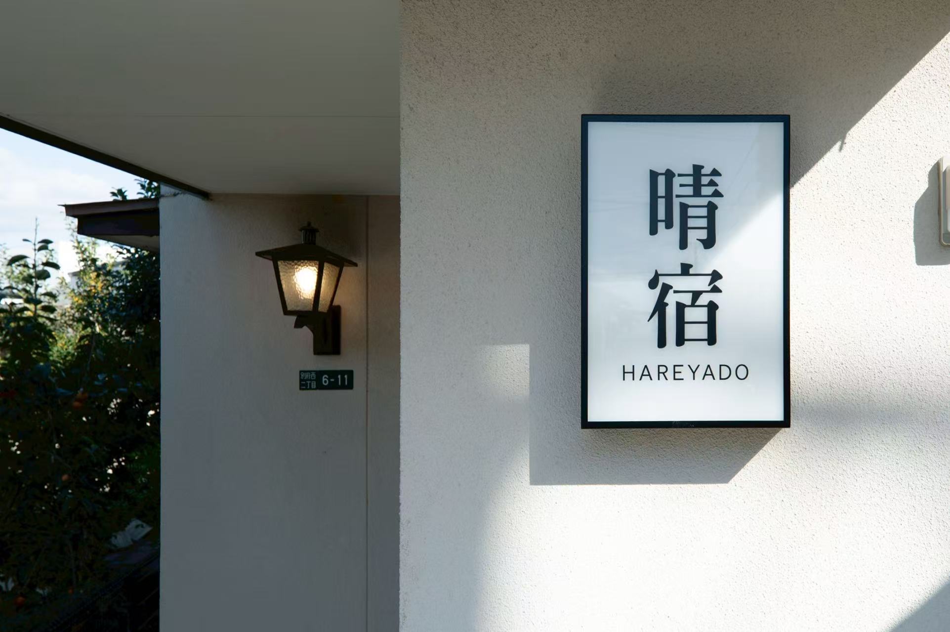 日本品质：连接亚洲的桥梁